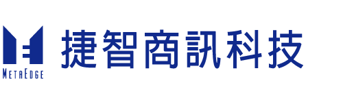 捷智商訊 MetaEdge Corporation